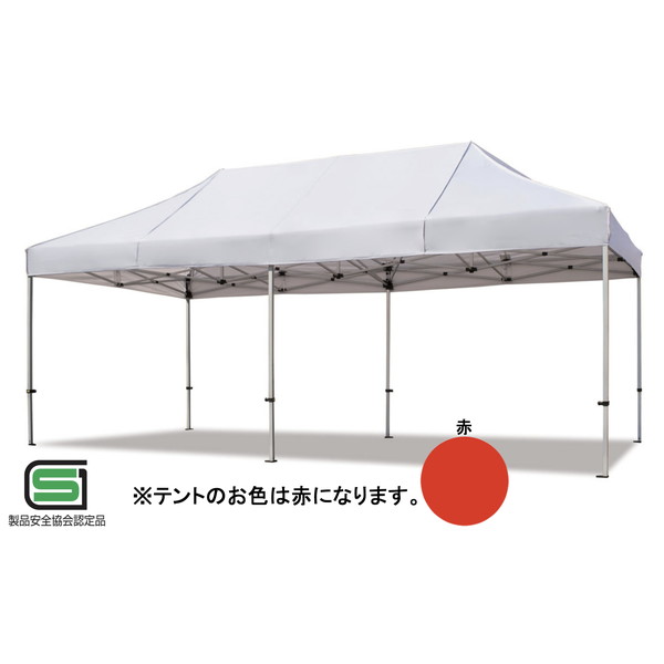 テント ワンタッチテント 運動会 A-926R ワンタッチテント 2.4×4.8 オールアルミ 赤 【AKB】