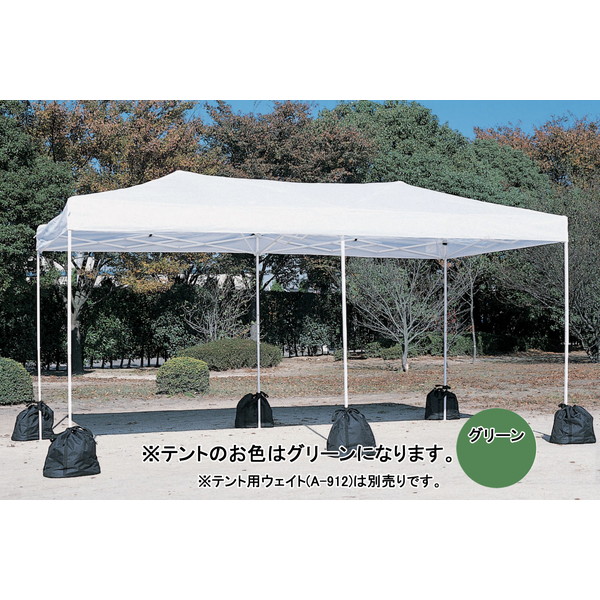 テント ワンタッチテント 運動会 A-913G ワンタッチテント24 緑 【AKB】｜Field Boss 店