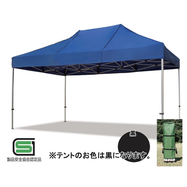 テント ワンタッチテント 運動会 A-935K ワンタッチテント 3×4.5 オールアルミ 黒 【AKB】