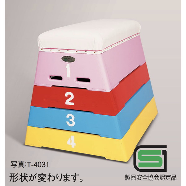 跳箱 跳び箱 とび箱 T-4031 カラー跳箱4段 【AKB】｜Field Boss 店