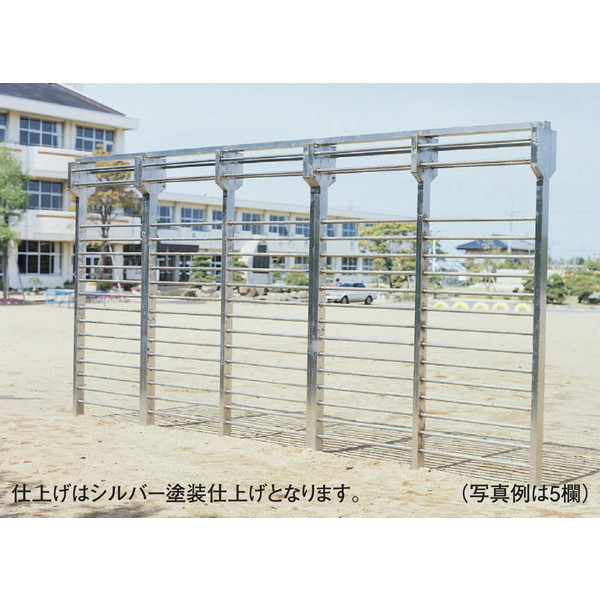 遊具 肋木 ステンレス S-37-1 ステンレス肋木 追加欄 【AKB】