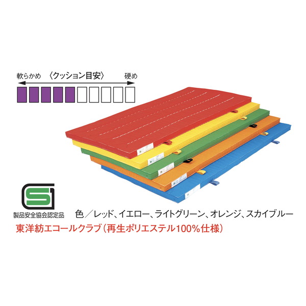 マット マット運動 跳び箱 エコカラー合成スポンジマット 抗菌防臭帆布使用 90×180cm 【AKB】