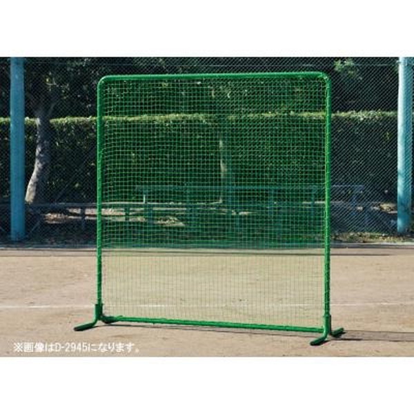 フェンス 防球 仕切り B-4141 防球フェンス3&times;3DX 【TOL】｜Field Boss 店 42,140円