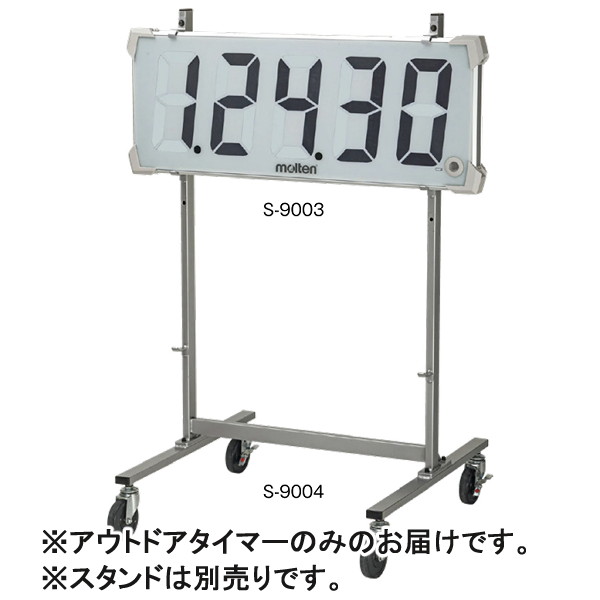 タイマー 多機能 屋外 S-9003 アウトドアタイマー50 【SWT】｜Field Boss 店 181,500円
