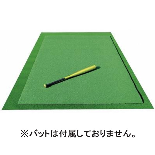 マット 打席 人工芝 KB-4037 2打席用スーパーマットST すべり止付 【KNY】｜Field Boss 店