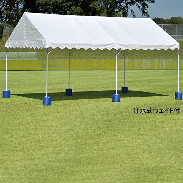 テント エバニュー EKA855 集会用テントアルミ　AH－D (ENW)【36CE】