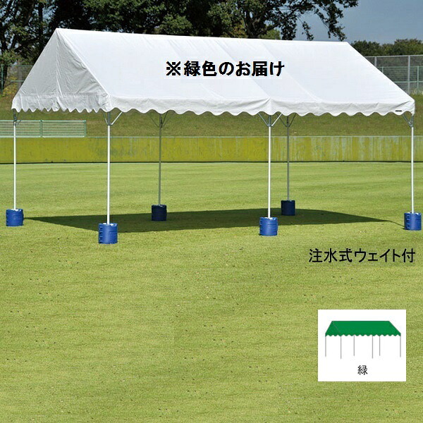 テント エバニュー EKA855-緑500 集会用テントアルミ　AH－D（緑） (ENW)【36CE】