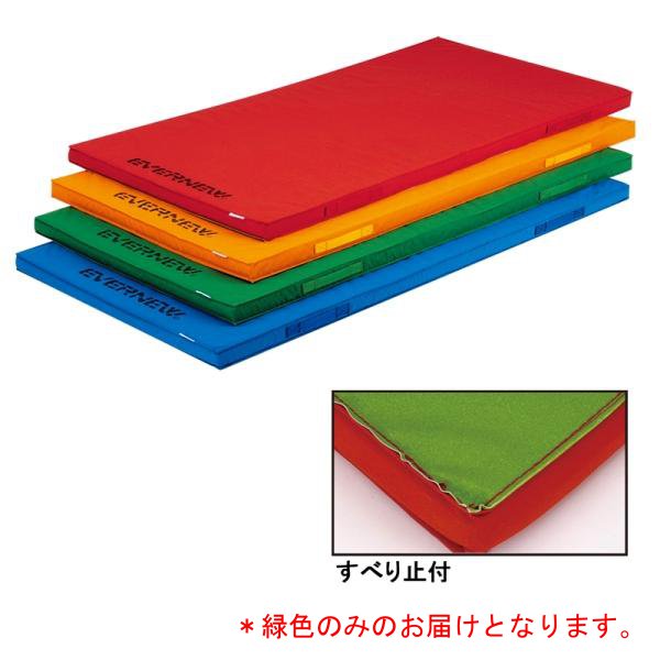 カラー体操マット エバニュー EKM079-緑500 軽量カラーマットすべり止付　１２０×２４０×５/緑 (ENW)【36CE】