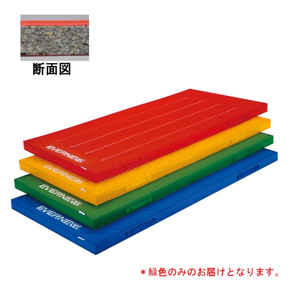 カラー体操マット エバニュー EKM414-緑500 屋内外兼用体操マット９０×１８０×５/緑 (ENW)【36CE】
