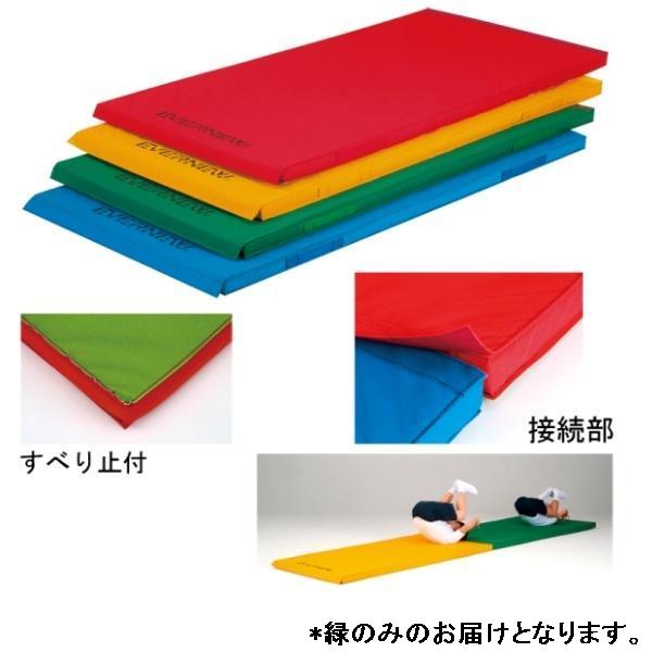カラー体操マット エバニュー EKM068-500 軽量カラーマット連結すべり止付 (緑) (ENW)【36CE】