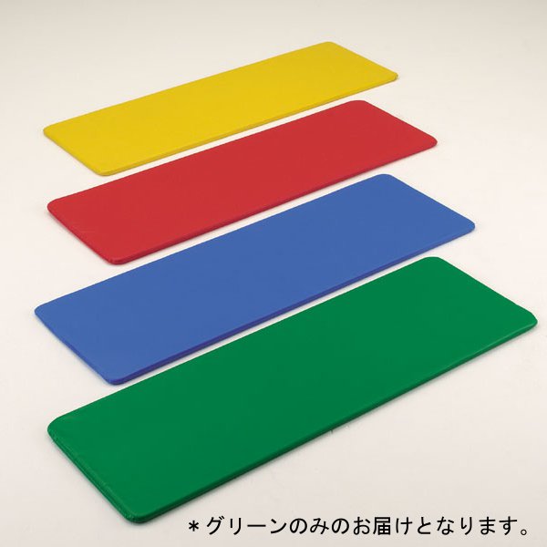 ヨガマット ダンノ D-378G エアロビクスマット（グリーン） (DAN)【36CE】
