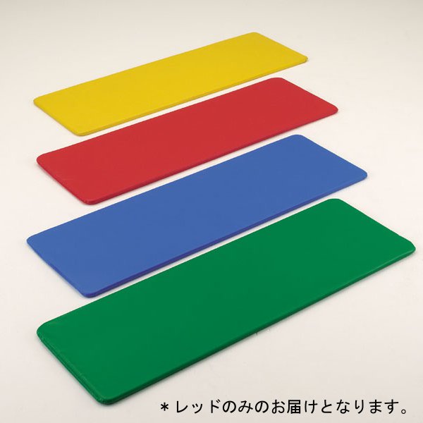 ヨガマット ダンノ D-378R エアロビクスマット（レッド） (DAN)【36CE】