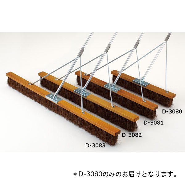 楽天市場】コートブラシ ダンノ D-3087 アルミコートブラシ（ナイロン 