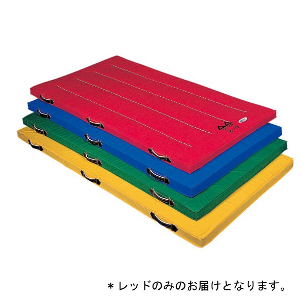 体操マット ダンノ D-4630R カラー体操マット(90X180X5cm/レッド） (DAN)【36CE】