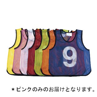 ゼッケン（ビブス） トーエイライト B-3254P メッシュベストNo.1～10 ピンク (TOL)【36CE】｜Field Boss 店