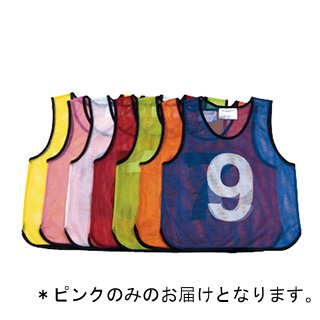 ゼッケン（ビブス） トーエイライト B-3256P メッシュベストジュニアNo.1～10 ピンク (TOL)【36CE】
