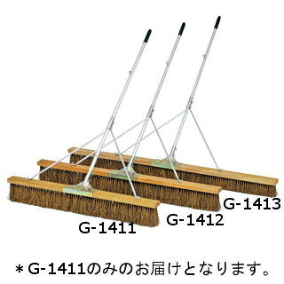 コートブラシ トーエイライト G-1411 コートブラシS120S-H (TOL)【36CE】
