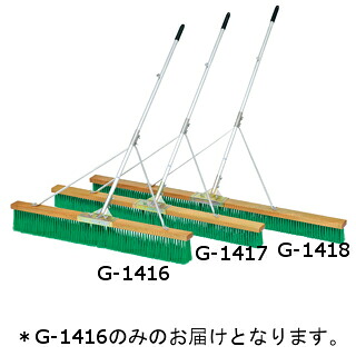 コートブラシ トーエイライト G-1416 コートブラシN120S (TOL)【36CE】