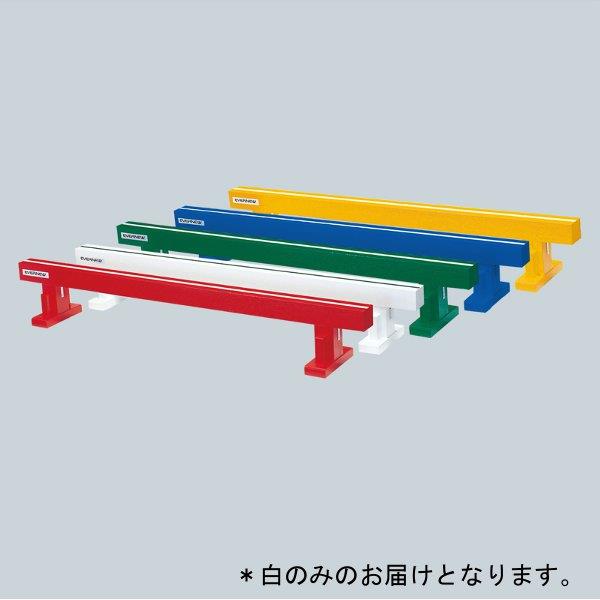 平均台 エバニュー EKF502_90 平均台C-20K 白 (ENW)【36CE】