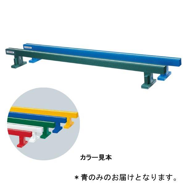 平均台 エバニュー EKF503_700 平均台C-30K 青 (ENW)【36CE】