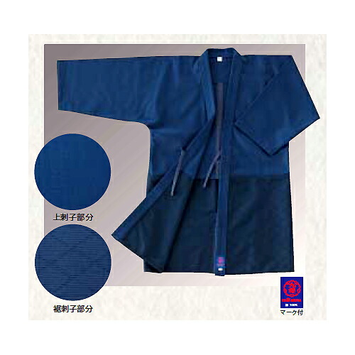 楽天市場】【5日はポイント10倍】 クサクラ KUSAKURA 紺テトロン剣道袴