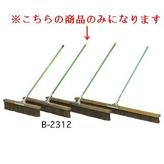 コートブラシ トーエイライト B-2312 コートブラシ120 (TOL)【36CE】