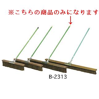 コートブラシ トーエイライト B-2313 コートブラシ150 (TOL)【36CE】