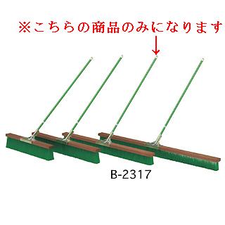 コートブラシ トーエイライト B-2317 コートブラシナイロン150 (TOL)【36CE】