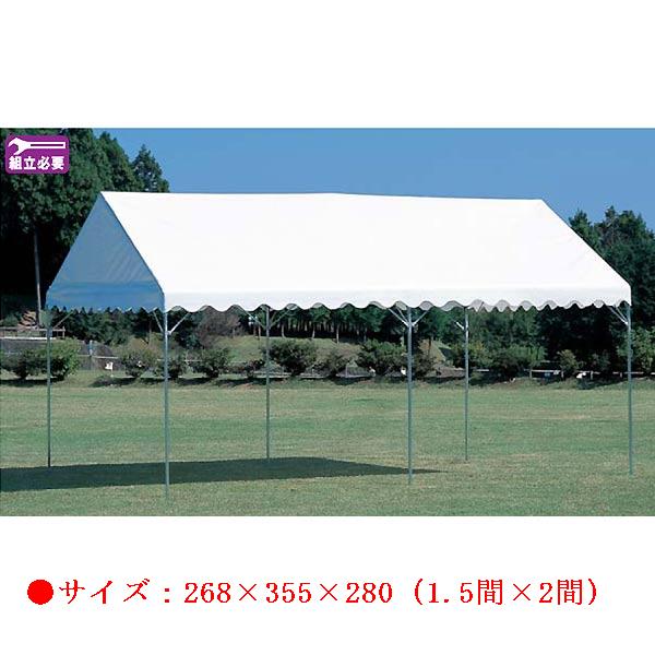 集会用テント エバニュー EKA812 集会用テントB-1 (ENW)【36CE】