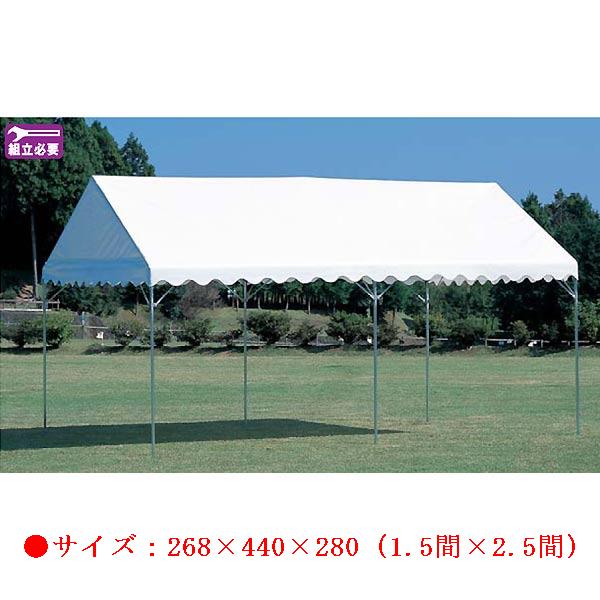 集会用テント エバニュー EKA813 集会用テントC-1 (ENW)【36CE】