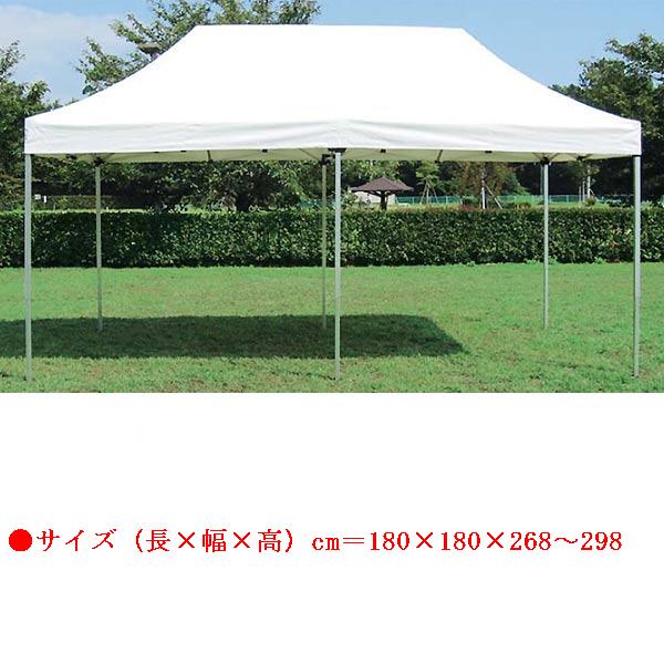 クイックテント エバニュー EKA731 ワンタッチテント1.8×1.8(白) (ENW)【36CE】