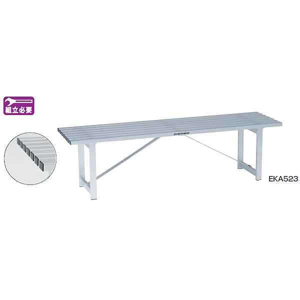 楽天市場】エバニュー ベンチ ベンチアルミ-1S EKA523 : 福屋運動具店