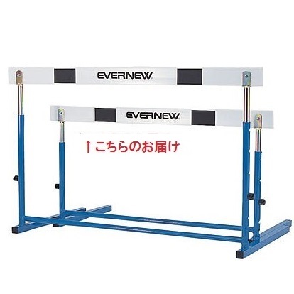 楽天市場】陸上設備・備品 TOEI(トーエイ) [送料別途]ハードルプル式