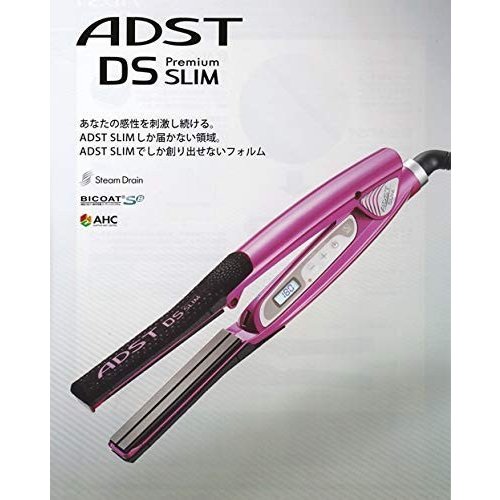 ヘアアイロン HAKKO ADST Premium WIDE DS 楽天市場】ハッコー アドスト プレミアム DS ワイド ストレート