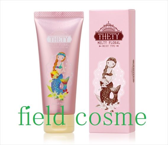 楽天市場】【LINE登録で300円クーポン】トリピュア スキンジェル 65g