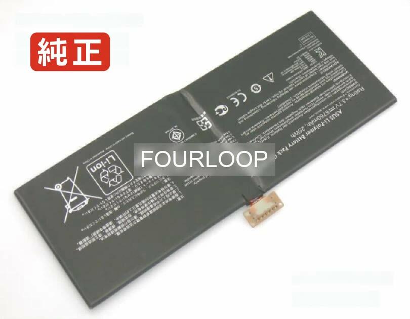 【純正】C12-tf600t 3.7V 25Wh asus ノート PC ノートパソコン 純正 バッテリー 電池|Field ever