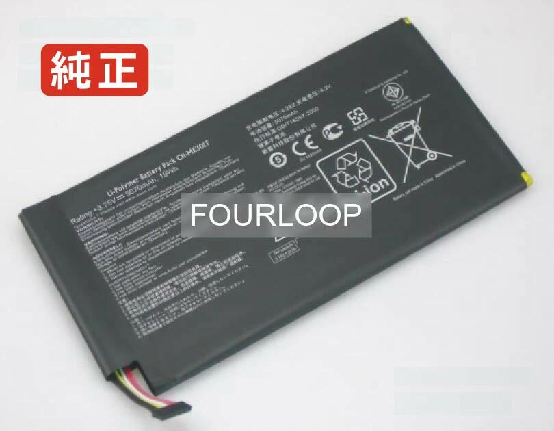 【純正】C11-me301t 3.75V 19Wh asus ノート PC ノートパソコン 純正 バッテリー 電池|Field ever