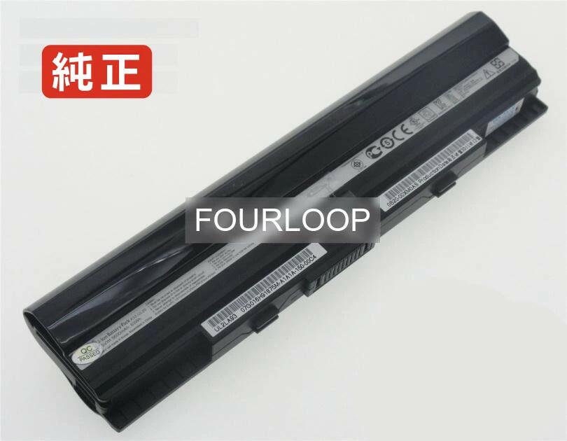 【純正】Epc 1201n 11.25V 56Wh asus ノート PC ノートパソコン 純正 バッテリー 電池｜Field ever