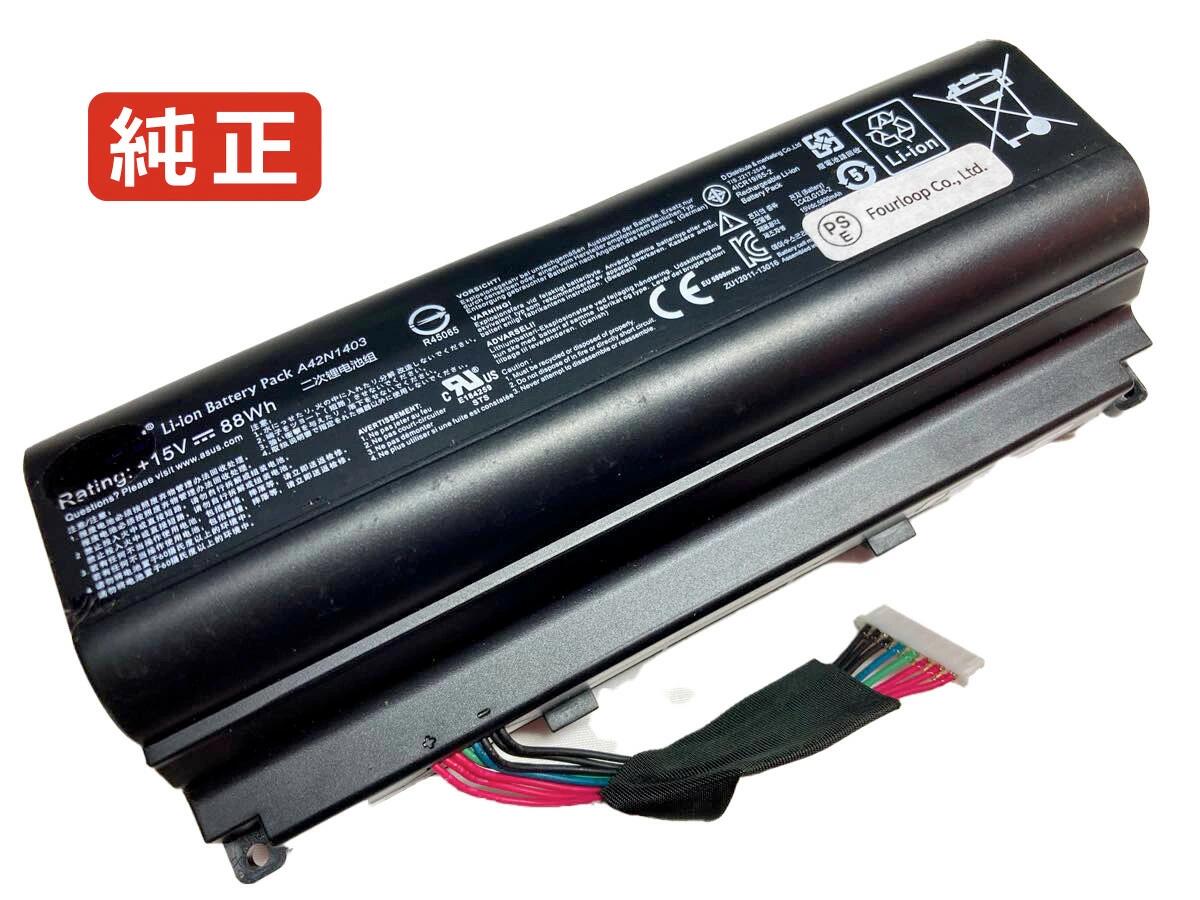 【純正】Rog g751 series 15V 88Wh asus エイスース ノートPC 交換用バッテリー 電池パック｜Field ever