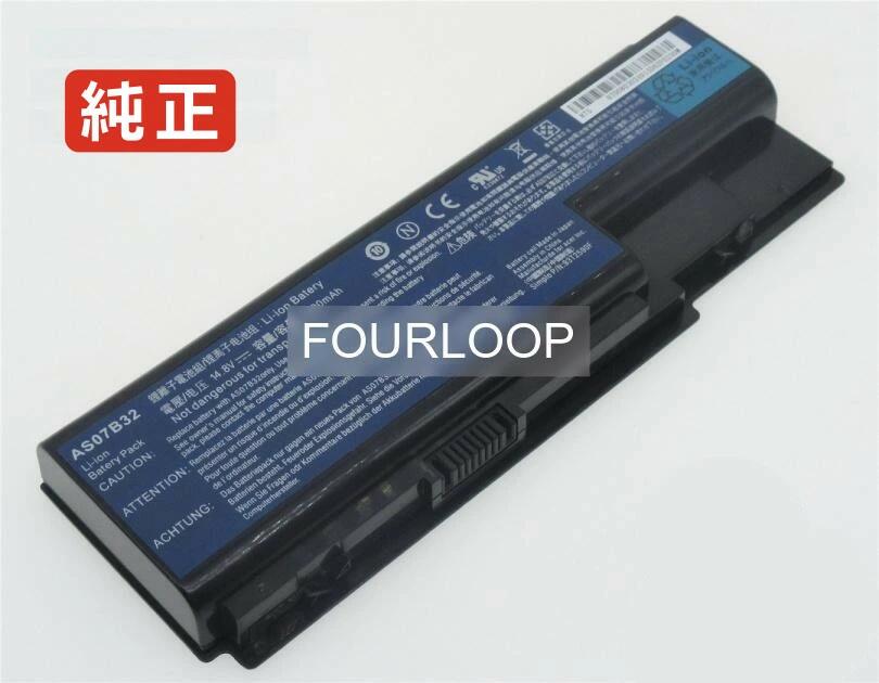 純正 Extensa 7630 14.8V 71Wh acer ノート PC ノートパソコン 純正 内蔵バッテリー 充電池|Field ever
