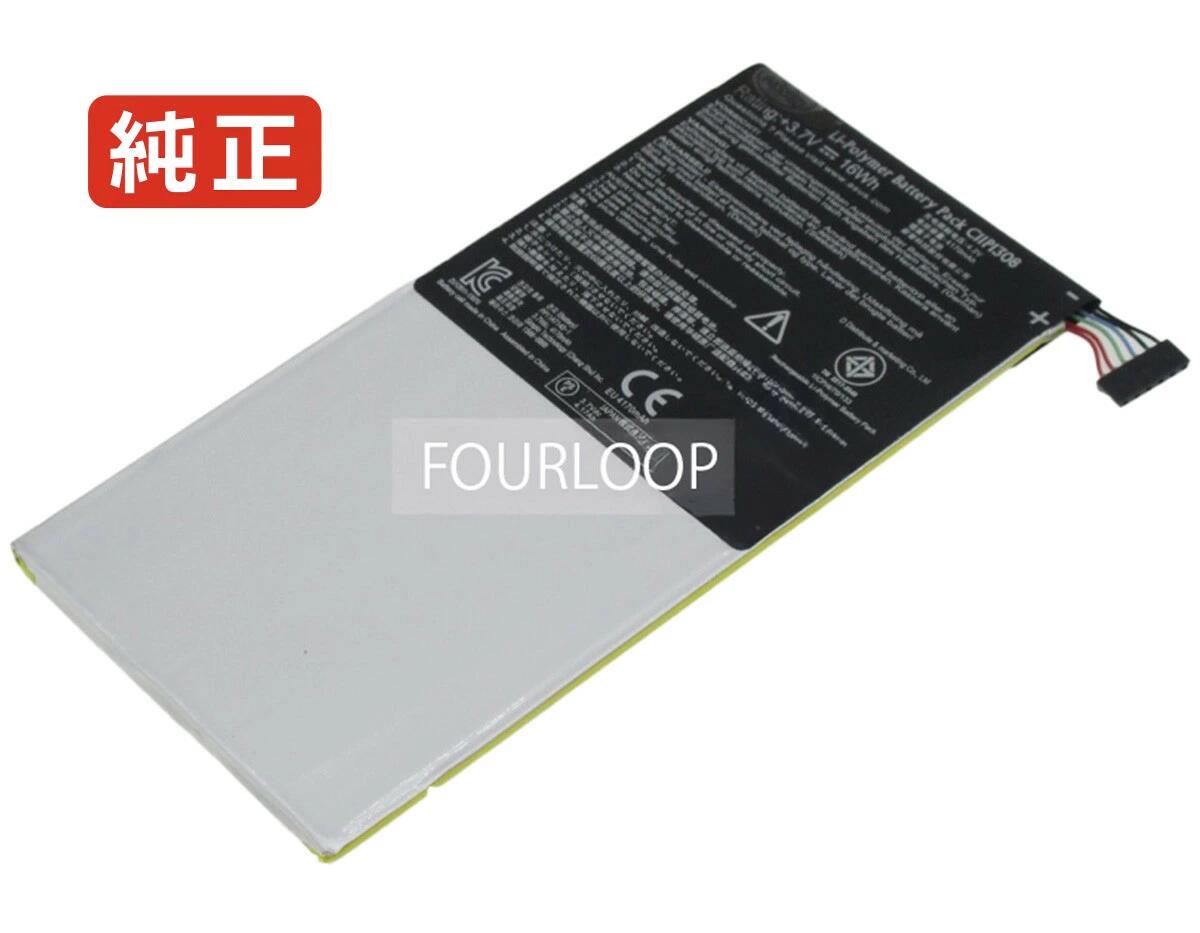 【純正】0b200-00620000 3.7V 16Wh asus エイスース ノートパソコン 交換バッテリー リチウムイオン 充電池｜Field ever