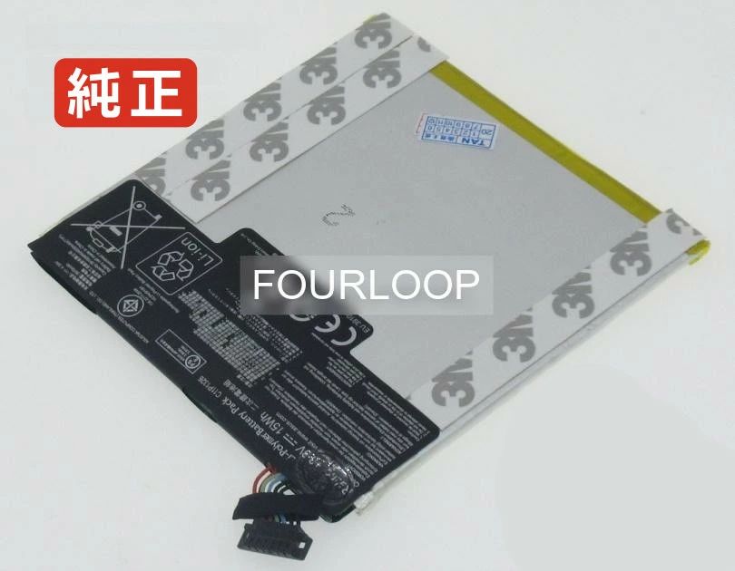 【純正】Memo pad 7 3.8V 15Wh asus エイスース ノートPC 交換用バッテリー 電池パック|Field ever
