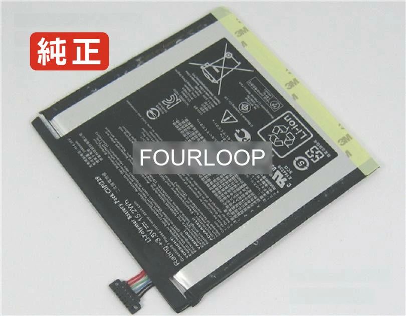 【純正】Pad memo pad me181c memo pad 8 3.8V 15.2Wh asus エイスース ノートパソコン 交換バッテリー リチウムイオン 充電池|Field ever