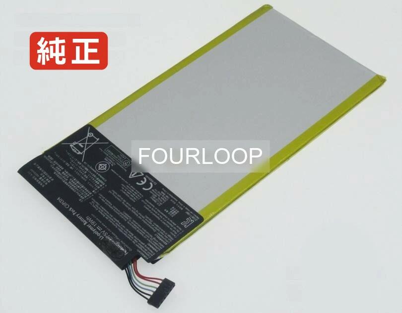 【純正】Memo pad me102 3.75V 19Wh asus エイスース ノートパソコン 交換バッテリー リチウムイオン 充電池｜Field ever