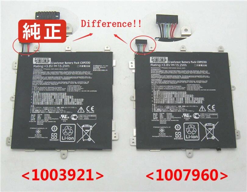 【純正】Memo pad 8 me581cl tabet 3.8V 15.2Wh asus エイスース ノートパソコン 交換バッテリー リチウムイオン 充電池|Field ever