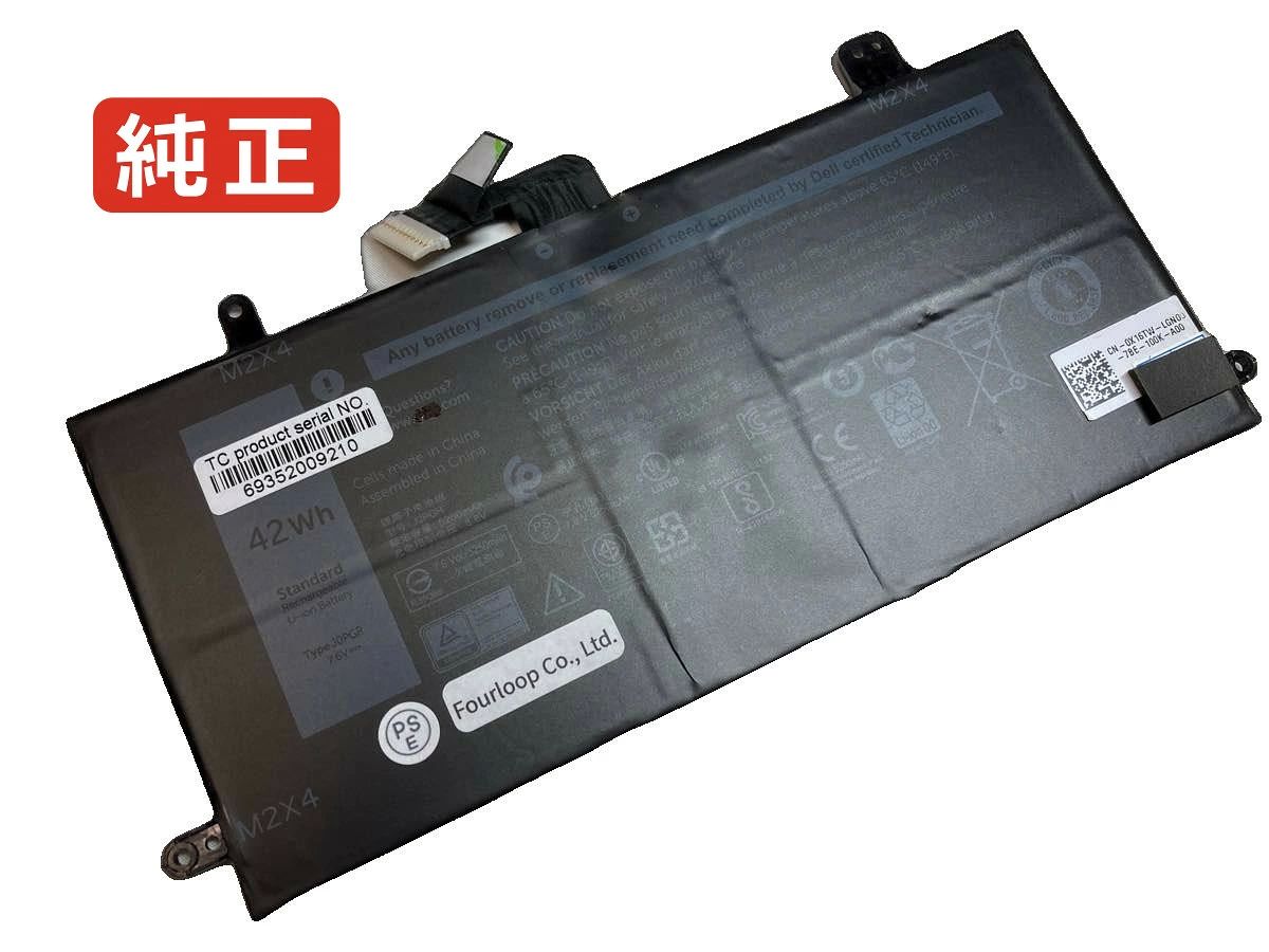 【純正】Latitude 5290 2-in-1 7.6V 42Wh dell デル ノートPC 交換用バッテリー 電池パック｜Field ever