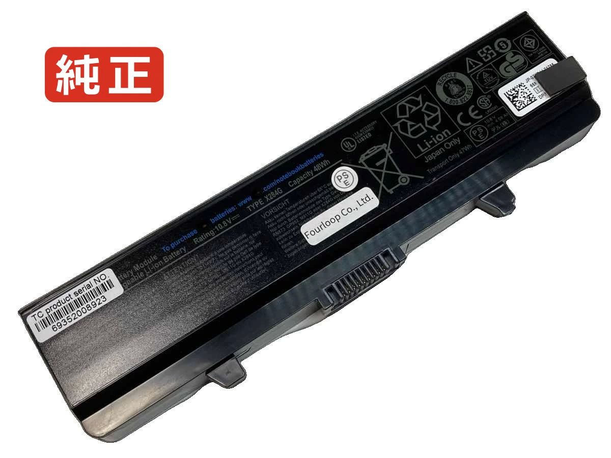 【純正】Inspiron 1525 11.1V 48Wh dell デル ノートパソコン 交換バッテリー リチウムイオン 充電池｜Field ever