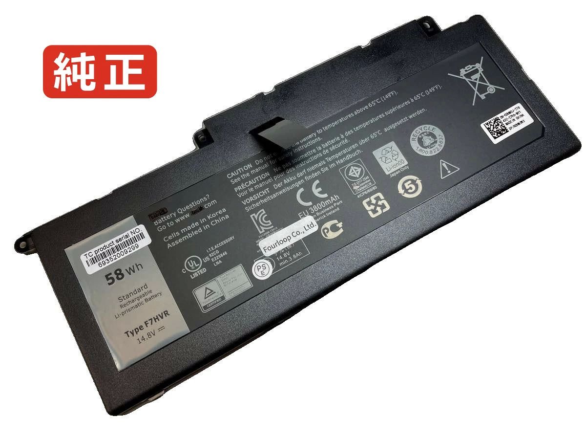 【純正】Inspiron n7737 series 14.8V 58Wh dell デル ノートPC 交換用バッテリー 電池パック｜Field ever