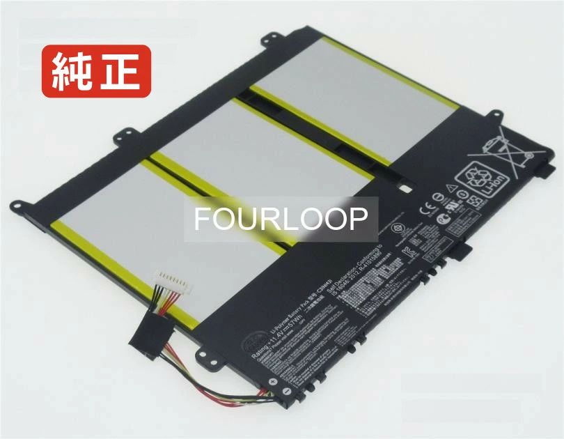 【純正】E403sa 11.4V 57Wh asus エイスース ノートPC 交換用バッテリー 電池パック｜Field ever
