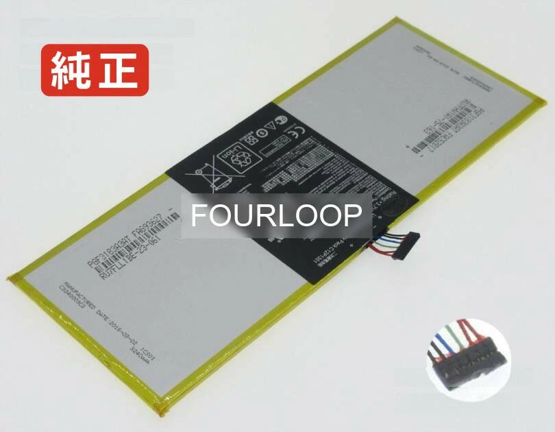 【純正】Memopad 10.1 3.7V 25Wh asus エイスース ノートPC 交換用バッテリー 電池パック|Field ever